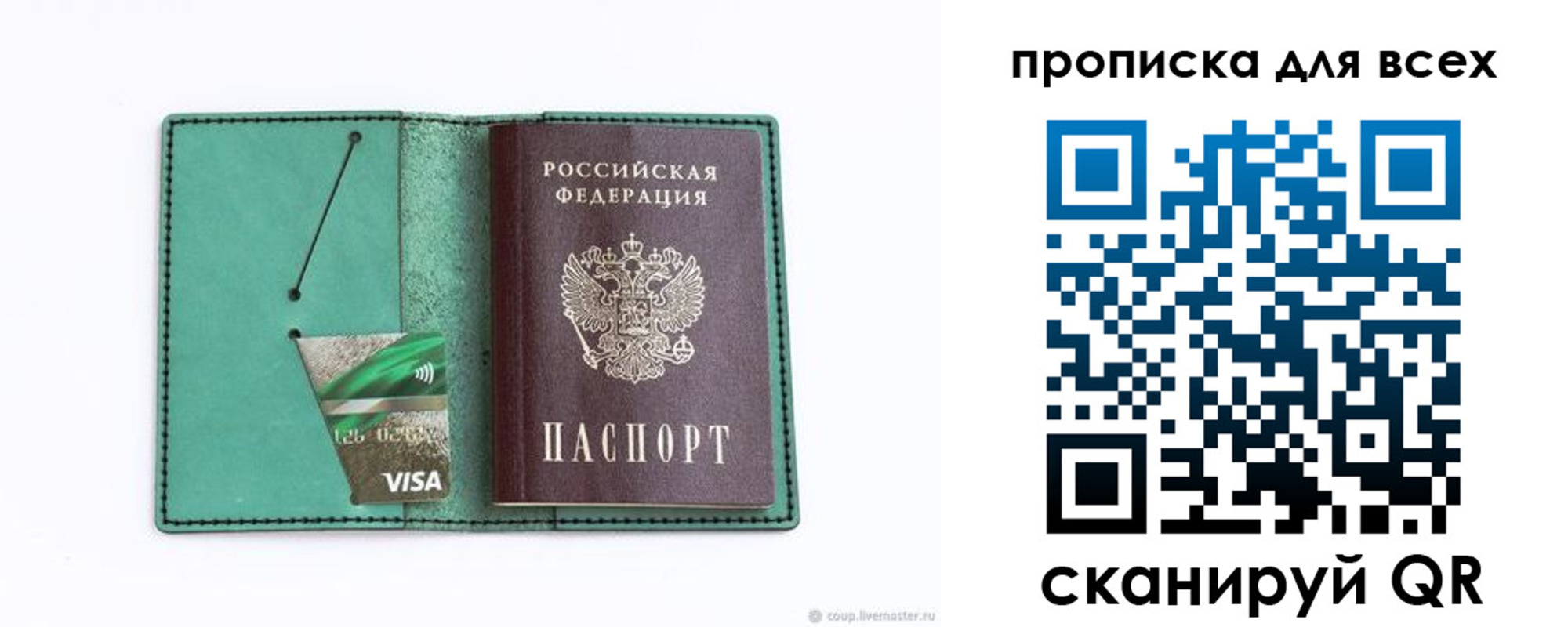 прописка иностранных граждан в Конаково