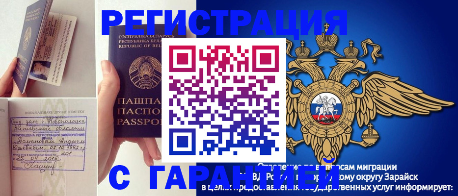 временная регистрация адрес в Конаково