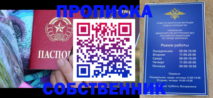 миграционный учет в Конаково